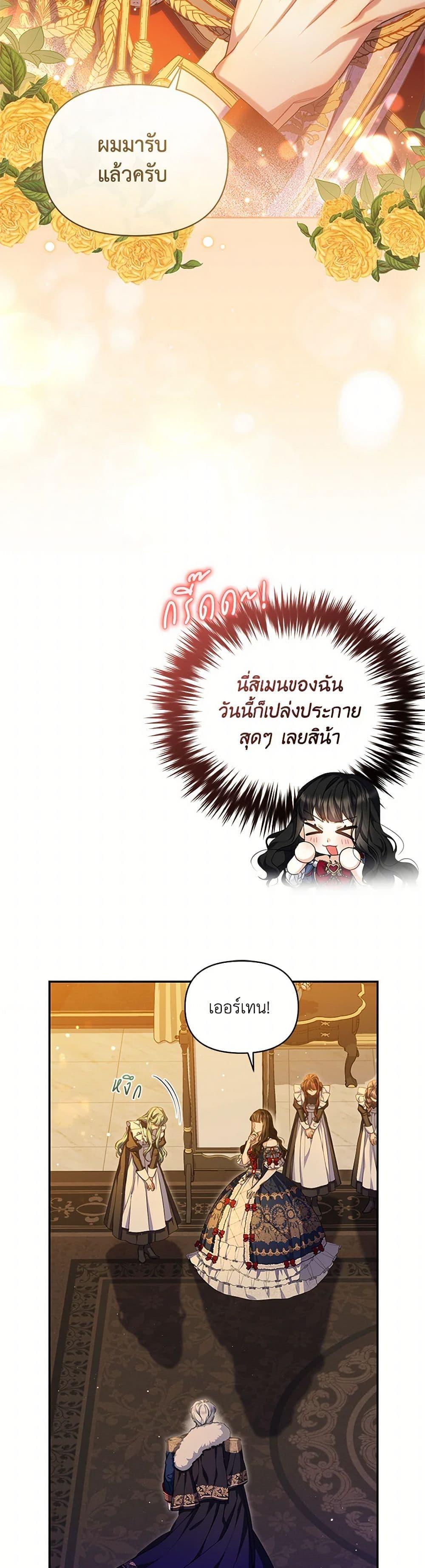 Manga-lc-com อ่านมังงะ อ่านการ์ตูน ออนไลน์ ฟรี Reforming My Regretful Husband ตอนที่ 1 2 3 4 5 6 7 8 9 10 11 12 13 14 ฟรี ไม่มีโฆษณา Manga-lc - อ่าน มังงะ อ่าน การ์ตูน ออนไลน์ อ่านมังงะ ฟรี