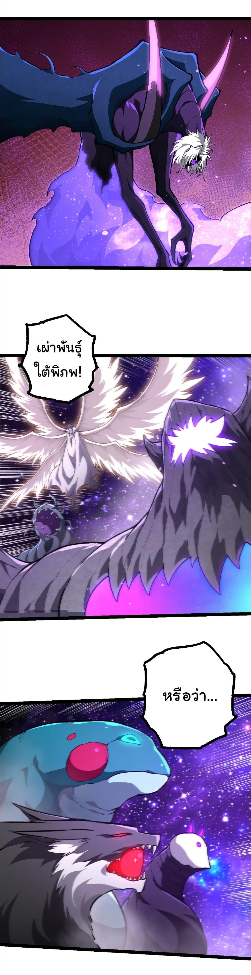 Manga-lc-com อ่านมังงะ อ่านการ์ตูน ออนไลน์ ฟรี Evolution from the Big Tree ตอนที่ 1 2 3 4 5 6 7 8 9 10 11 12 13 14 ฟรี ไม่มีโฆษณา Manga-lc - อ่าน มังงะ อ่าน การ์ตูน ออนไลน์ อ่านมังงะ ฟรี