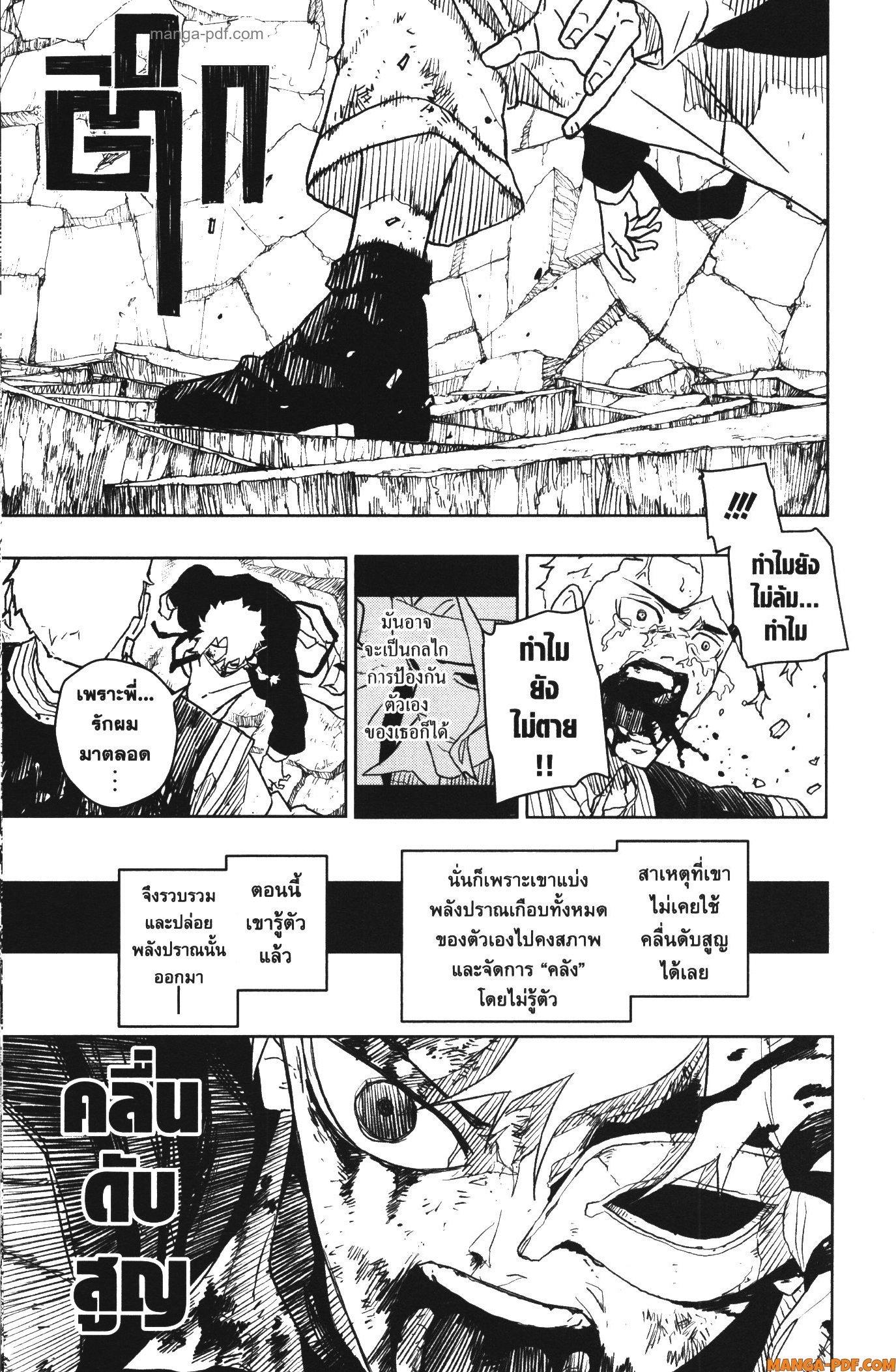 Manga-lc-com อ่านมังงะ อ่านการ์ตูน ออนไลน์ ฟรี Kagurabachi ตอนที่ 1 2 3 4 5 6 7 8 9 10 11 12 13 14 ฟรี ไม่มีโฆษณา Manga-lc - อ่าน มังงะ อ่าน การ์ตูน ออนไลน์ อ่านมังงะ ฟรี
