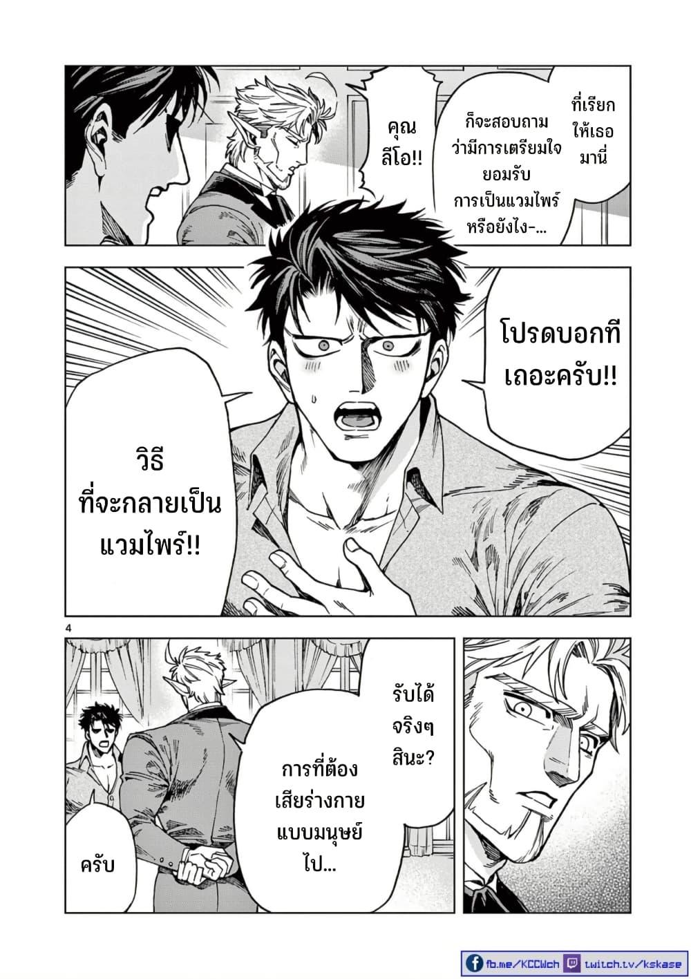 Manga-lc-com อ่านมังงะ อ่านการ์ตูน ออนไลน์ ฟรี RAUL to Kyuuketsuki ตอนที่ 1 2 3 4 5 6 7 8 9 10 11 12 13 14 ฟรี ไม่มีโฆษณา Manga-lc - อ่าน มังงะ อ่าน การ์ตูน ออนไลน์ อ่านมังงะ ฟรี