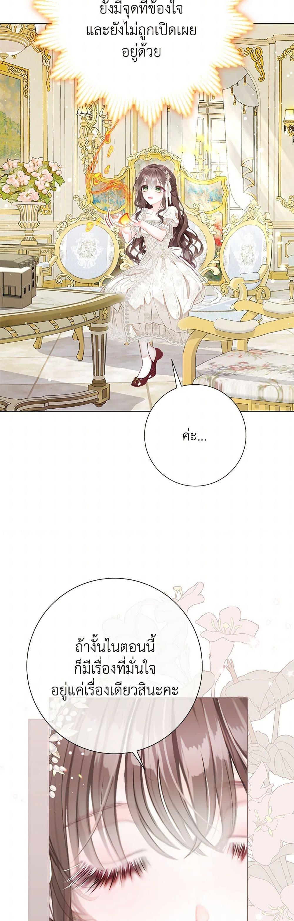 Manga-lc-com อ่านมังงะ อ่านการ์ตูน ออนไลน์ ฟรี The World Without My Sister Who Everyone Loved ตอนที่ 1 2 3 4 5 6 7 8 9 10 11 12 13 14 ฟรี ไม่มีโฆษณา Manga-lc - อ่าน มังงะ อ่าน การ์ตูน ออนไลน์ อ่านมังงะ ฟรี