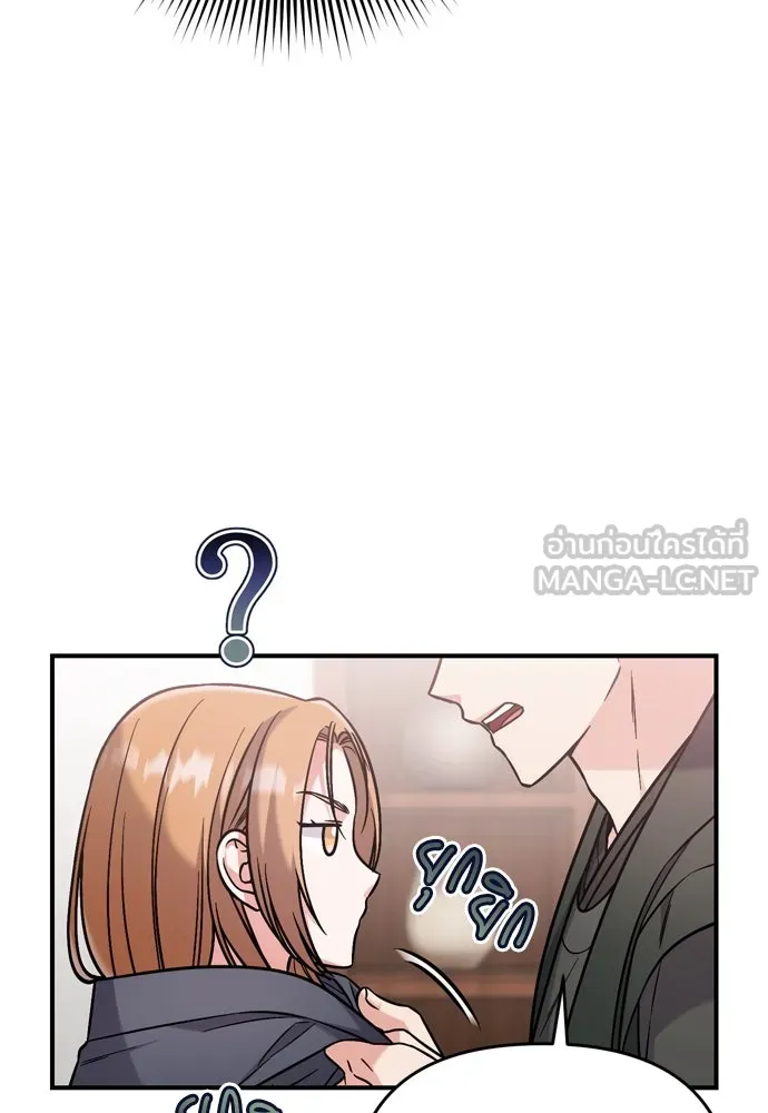 ข้าเนี่ยนะเป็นพระสนม ตอนที่ 11 คนที่ถูกทิ้งเอาไว้เสียใจเสมอ รูปที่ 54