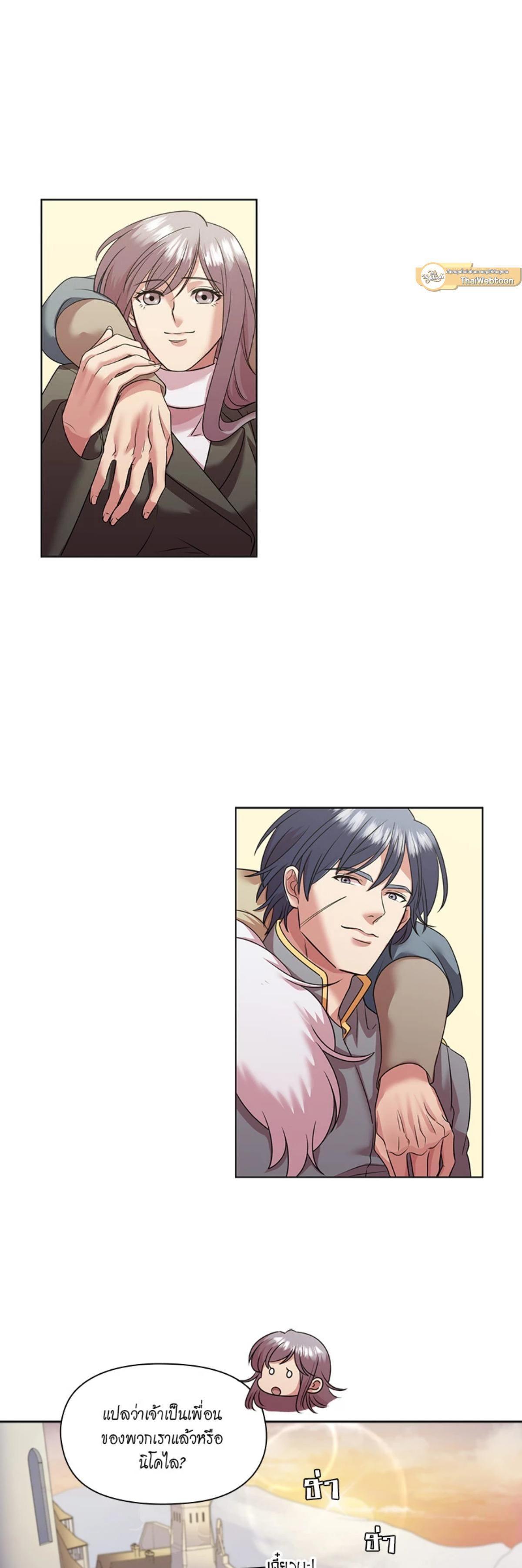 Manga-lc-com อ่านมังงะ อ่านการ์ตูน ออนไลน์ ฟรี I was Reborn as the Villainess’ Father and I Need XXX to Survive! ตอนที่ 1 2 3 4 5 6 7 8 9 10 11 12 13 14 ฟรี ไม่มีโฆษณา Manga-lc - อ่าน มังงะ อ่าน การ์ตูน ออนไลน์ อ่านมังงะ ฟรี