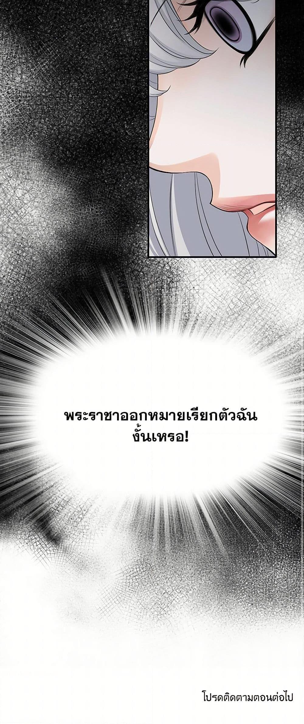 Manga-lc-com อ่านมังงะ อ่านการ์ตูน ออนไลน์ ฟรี The Eighth Bride ตอนที่ 1 2 3 4 5 6 7 8 9 10 11 12 13 14 ฟรี ไม่มีโฆษณา Manga-lc - อ่าน มังงะ อ่าน การ์ตูน ออนไลน์ อ่านมังงะ ฟรี