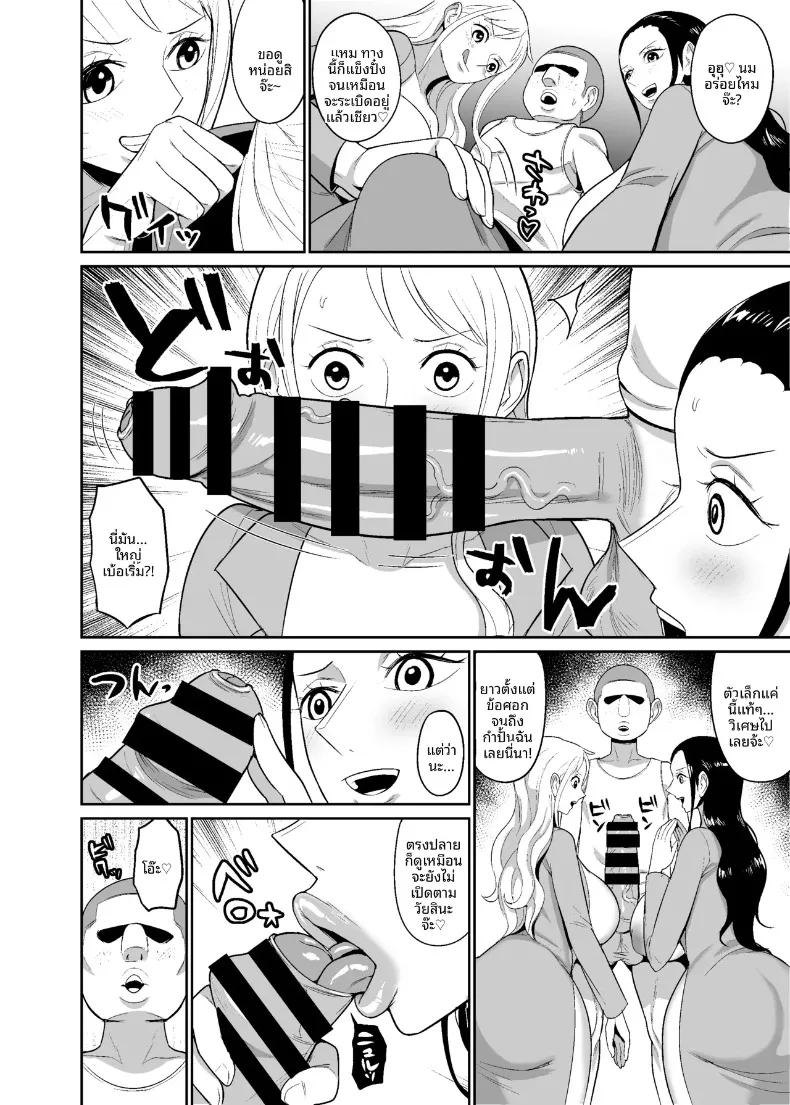 Doujin-Lc- อ่าน โดจิน มังฮวา เกาหลี ญี่ปุ่น จีน แปลไทย กราฟิกการสะกดจิตสองโจรสลัดสาวผู้ถูกสะกดจิต (Hamiltan) ตอนที่ 1 2 3 4 5 6 7 8 9 10 11 12 13 14 ฟรี ไม่มีโฆษณา อ่าน โดจิน Manhwa เกาหลี ญี่ปุ่น จีน เรามีครบ คัดมาให้เน้นๆ โดจิน 18+ รับประกันความฟินโดย  Doujin Lc