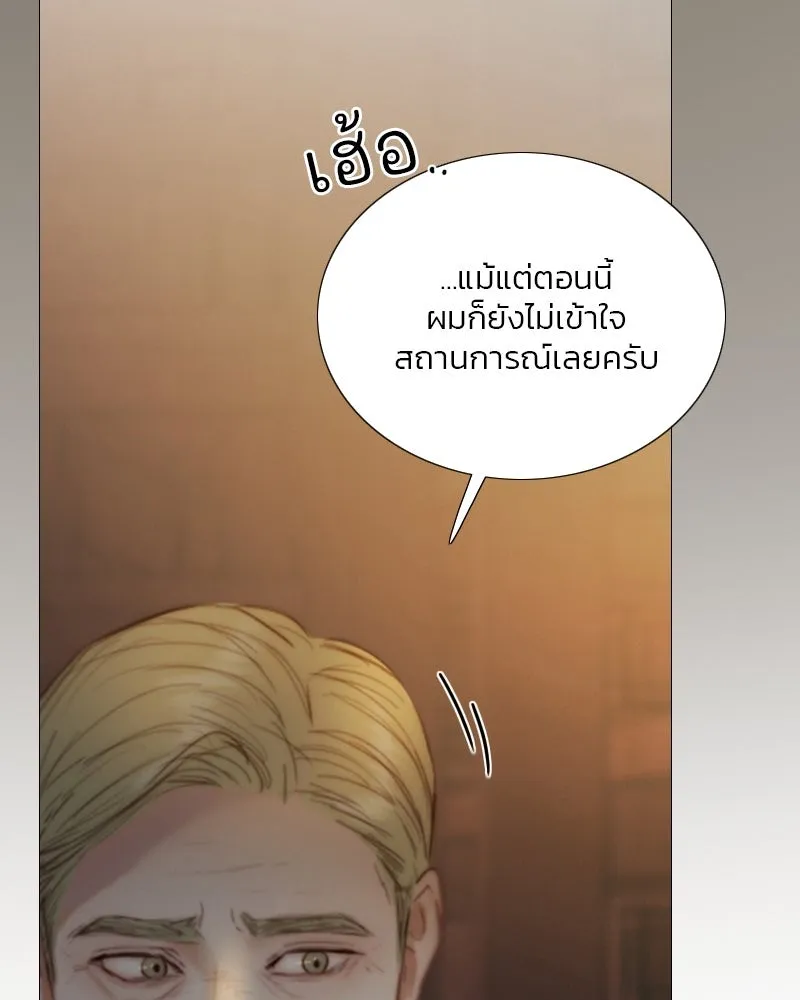 เซเรน่า ตอนที่ 115 รูปที่ 14