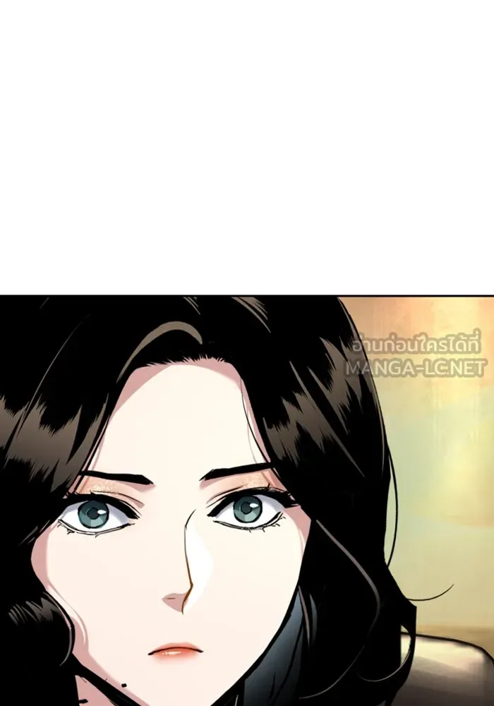พี่ชายสายบอดี้การ์ด ตอนที่ 235 รูปที่ 102