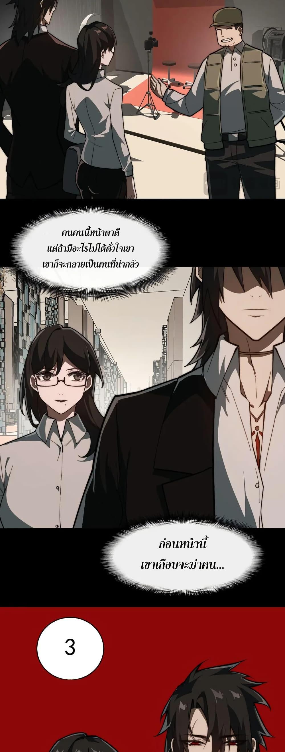 Manga-lc-com อ่านมังงะ อ่านการ์ตูน ออนไลน์ ฟรี I Created An Urban Legend ตอนที่ 1 2 3 4 5 6 7 8 9 10 11 12 13 14 ฟรี ไม่มีโฆษณา Manga-lc - อ่าน มังงะ อ่าน การ์ตูน ออนไลน์ อ่านมังงะ ฟรี
