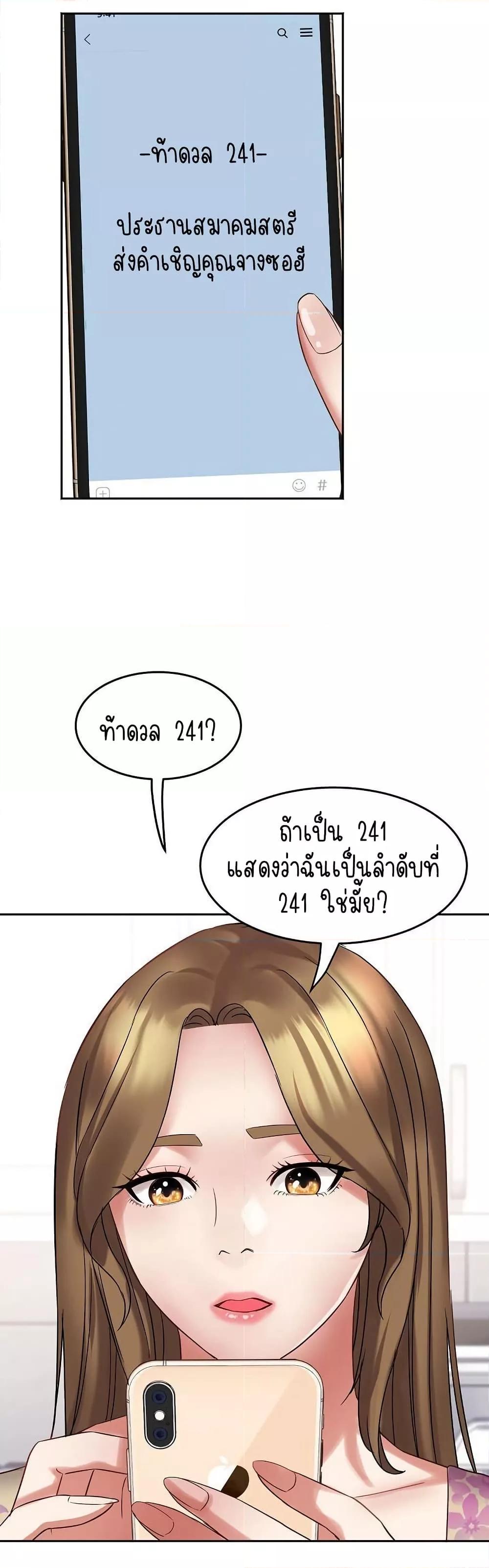 Doujin-Lc- อ่าน โดจิน มังฮวา เกาหลี ญี่ปุ่น จีน แปลไทย Daebong Village Women’s Association ตอนที่ 1 2 3 4 5 6 7 8 9 10 11 12 13 14 ฟรี ไม่มีโฆษณา อ่าน โดจิน Manhwa เกาหลี ญี่ปุ่น จีน เรามีครบ คัดมาให้เน้นๆ โดจิน 18+ รับประกันความฟินโดย  Doujin Lc