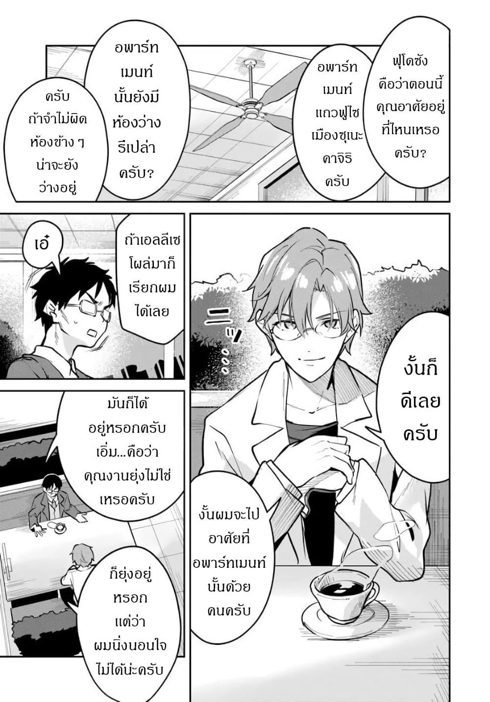 Manga-lc-com อ่านมังงะ อ่านการ์ตูน ออนไลน์ ฟรี Nise Seijo Kuso of the Year – Risou no Seijo Zannen, Nise Seijo deshita! ตอนที่ 1 2 3 4 5 6 7 8 9 10 11 12 13 14 ฟรี ไม่มีโฆษณา Manga-lc - อ่าน มังงะ อ่าน การ์ตูน ออนไลน์ อ่านมังงะ ฟรี