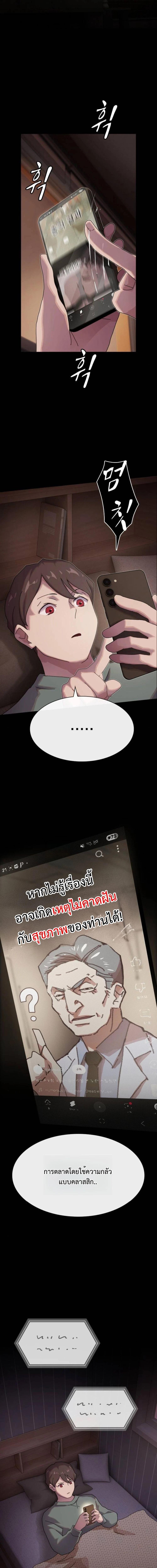 Manga-lc-com อ่านมังงะ อ่านการ์ตูน ออนไลน์ ฟรี The Genius Who Sees Through the World ตอนที่ 1 2 3 4 5 6 7 8 9 10 11 12 13 14 ฟรี ไม่มีโฆษณา Manga-lc - อ่าน มังงะ อ่าน การ์ตูน ออนไลน์ อ่านมังงะ ฟรี