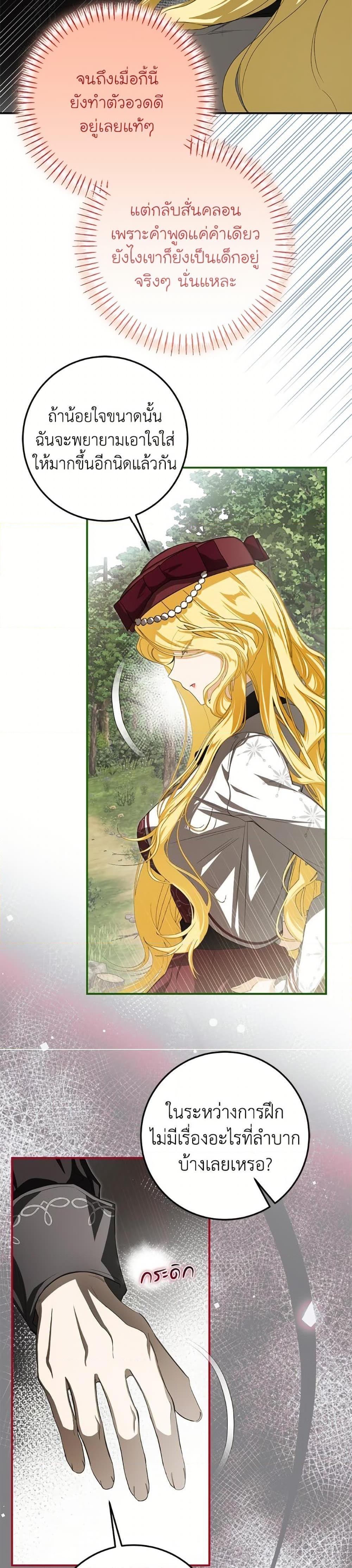 Manga-lc-com อ่านมังงะ อ่านการ์ตูน ออนไลน์ ฟรี I’ve Become the Devil’s Master ตอนที่ 1 2 3 4 5 6 7 8 9 10 11 12 13 14 ฟรี ไม่มีโฆษณา Manga-lc - อ่าน มังงะ อ่าน การ์ตูน ออนไลน์ อ่านมังงะ ฟรี