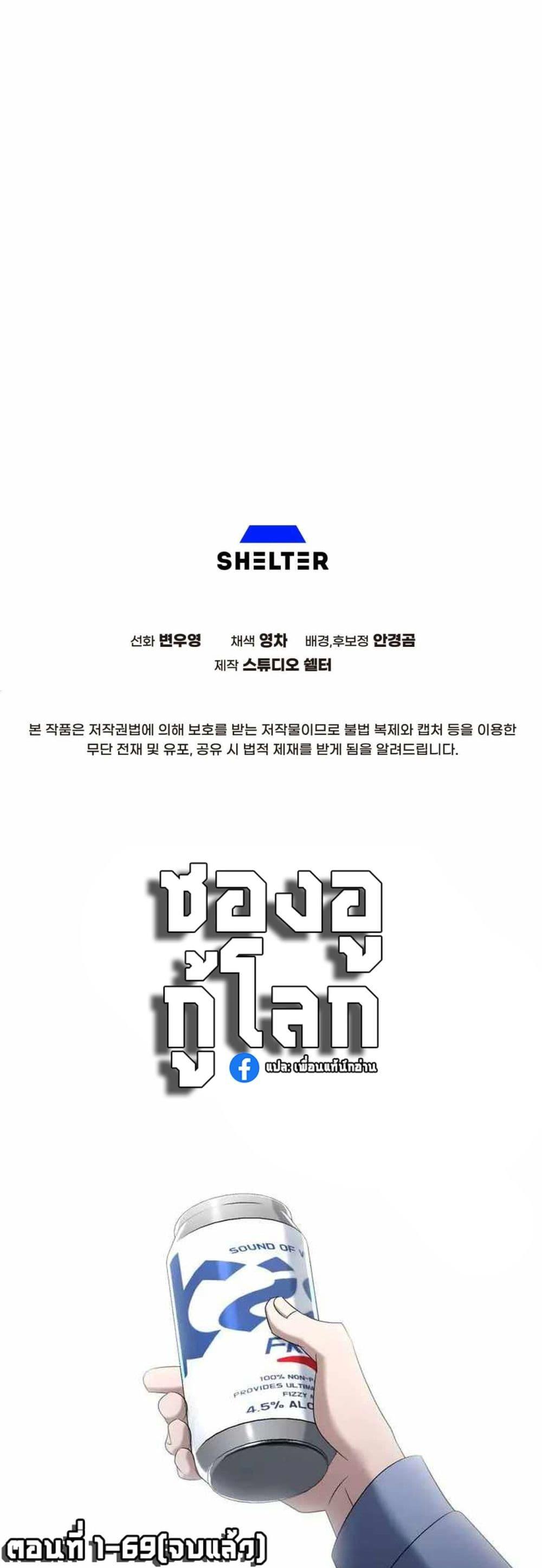 Manga-lc-com อ่านมังงะ อ่านการ์ตูน ออนไลน์ ฟรี Cheolsu Saves the World ตอนที่ 1 2 3 4 5 6 7 8 9 10 11 12 13 14 ฟรี ไม่มีโฆษณา Manga-lc - อ่าน มังงะ อ่าน การ์ตูน ออนไลน์ อ่านมังงะ ฟรี