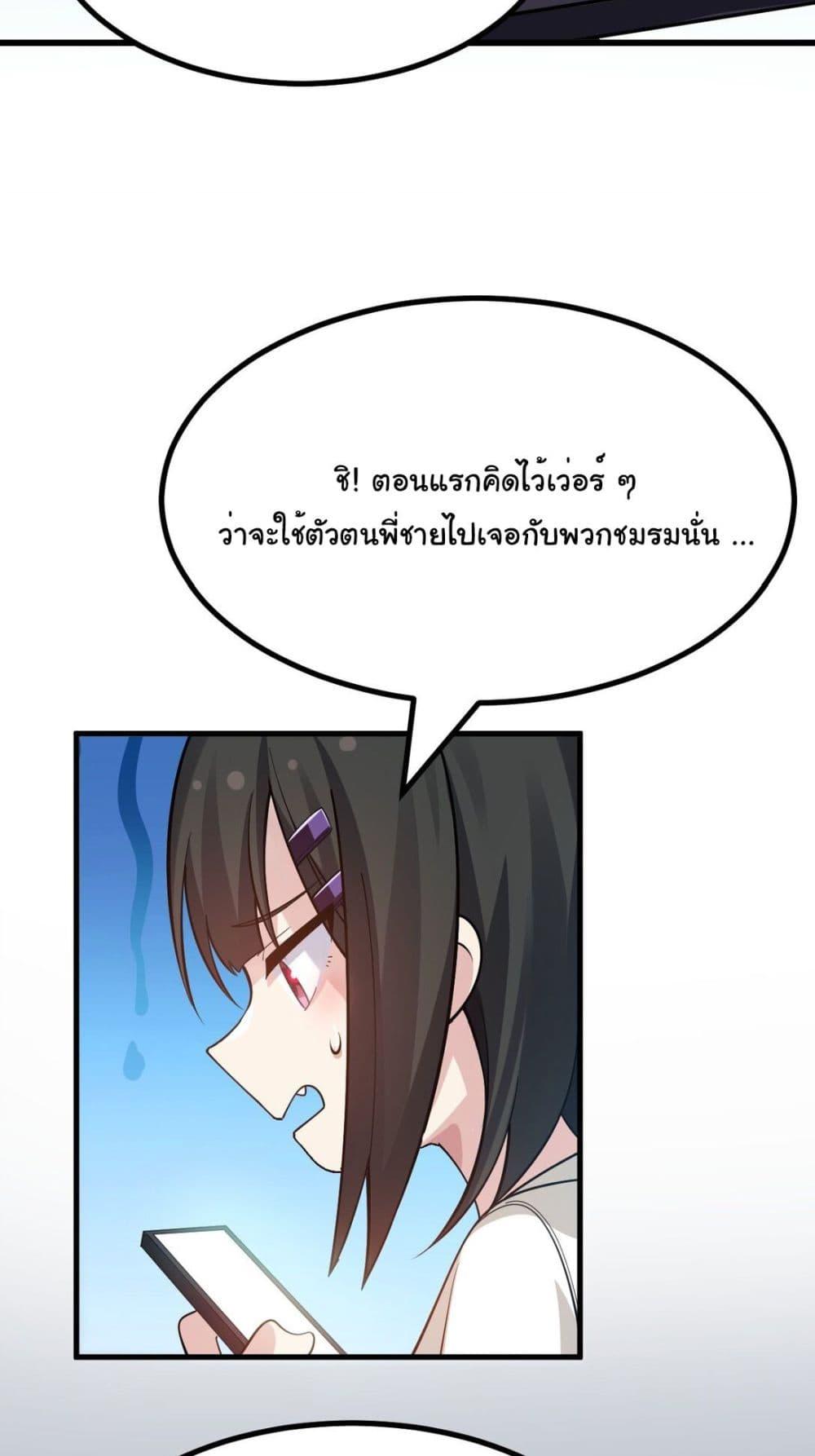Manga-lc-com อ่านมังงะ อ่านการ์ตูน ออนไลน์ ฟรี The Best Project is to Make Butter ตอนที่ 1 2 3 4 5 6 7 8 9 10 11 12 13 14 ฟรี ไม่มีโฆษณา Manga-lc - อ่าน มังงะ อ่าน การ์ตูน ออนไลน์ อ่านมังงะ ฟรี
