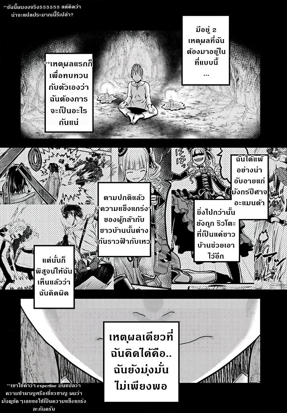 Manga-lc-com อ่านมังงะ อ่านการ์ตูน ออนไลน์ ฟรี Murabito desu ga Nani ka ตอนที่ 1 2 3 4 5 6 7 8 9 10 11 12 13 14 ฟรี ไม่มีโฆษณา Manga-lc - อ่าน มังงะ อ่าน การ์ตูน ออนไลน์ อ่านมังงะ ฟรี