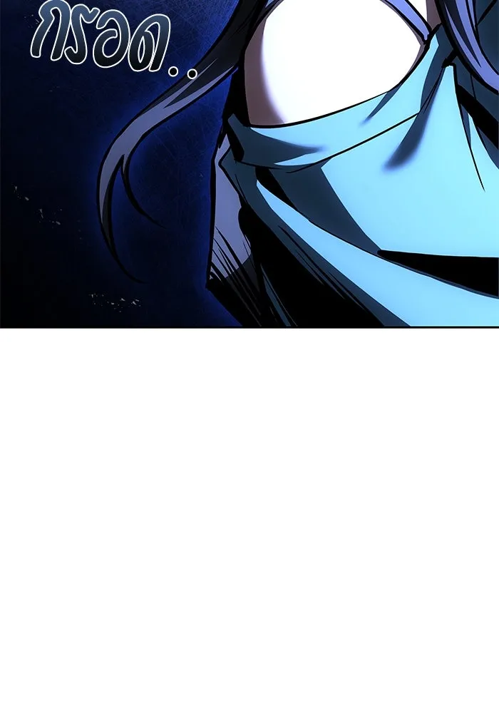 ครัวจอมเวท ตอนที่ 50 รูปที่ 170