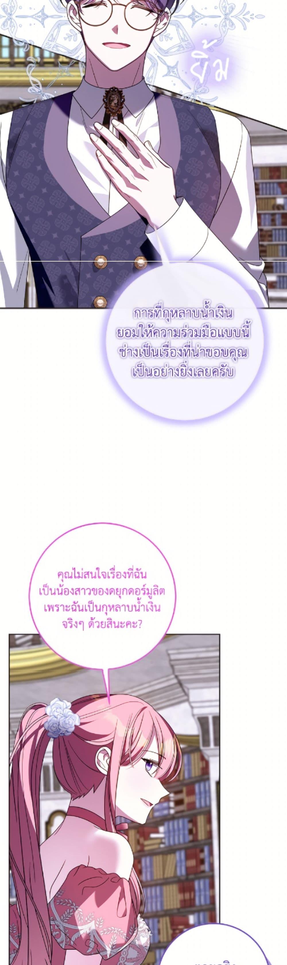 Manga-lc-com อ่านมังงะ อ่านการ์ตูน ออนไลน์ ฟรี I Met the Male Lead in Prison ตอนที่ 1 2 3 4 5 6 7 8 9 10 11 12 13 14 ฟรี ไม่มีโฆษณา Manga-lc - อ่าน มังงะ อ่าน การ์ตูน ออนไลน์ อ่านมังงะ ฟรี