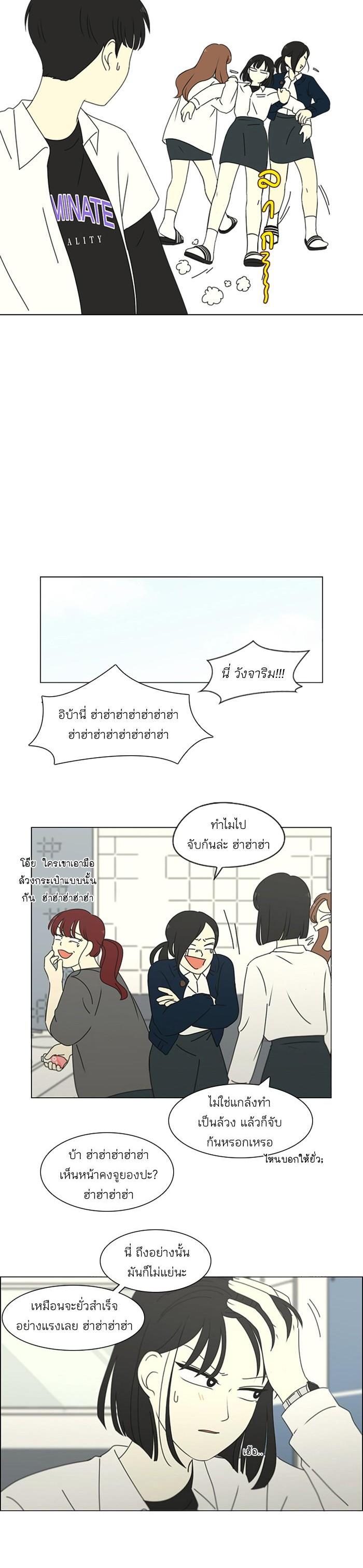 Manga-lc-com อ่านมังงะ อ่านการ์ตูน ออนไลน์ ฟรี Love Revolution รักนี้ต้องปฏิวัติ ตอนที่ 1 2 3 4 5 6 7 8 9 10 11 12 13 14 ฟรี ไม่มีโฆษณา Manga-lc - อ่าน มังงะ อ่าน การ์ตูน ออนไลน์ อ่านมังงะ ฟรี