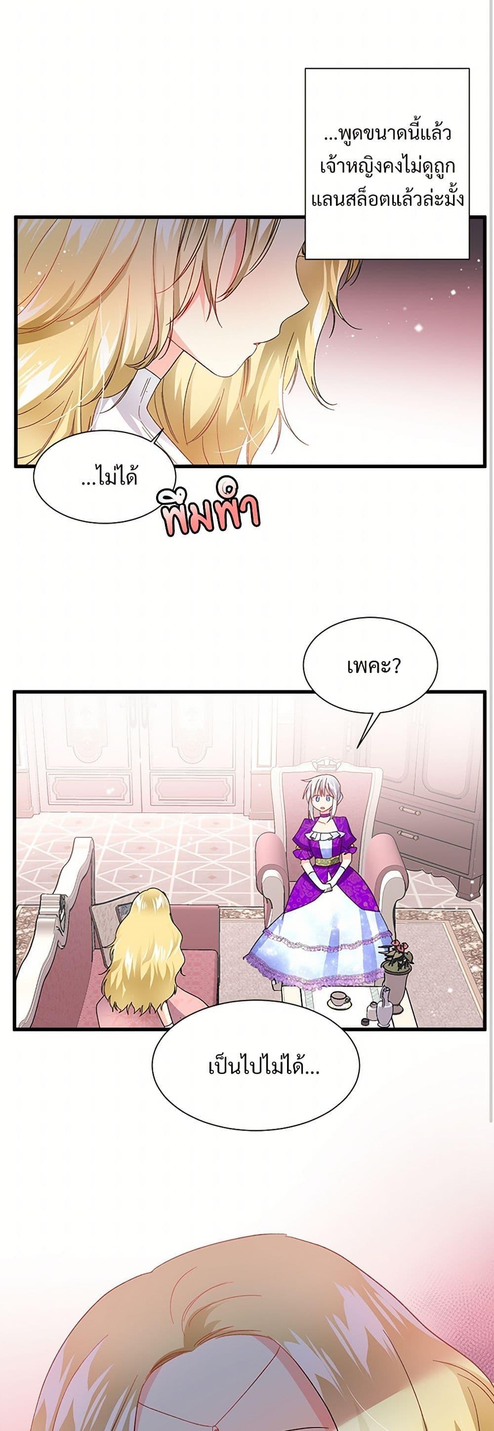 Manga-lc-com อ่านมังงะ อ่านการ์ตูน ออนไลน์ ฟรี The Lady’s Butler ตอนที่ 1 2 3 4 5 6 7 8 9 10 11 12 13 14 ฟรี ไม่มีโฆษณา Manga-lc - อ่าน มังงะ อ่าน การ์ตูน ออนไลน์ อ่านมังงะ ฟรี