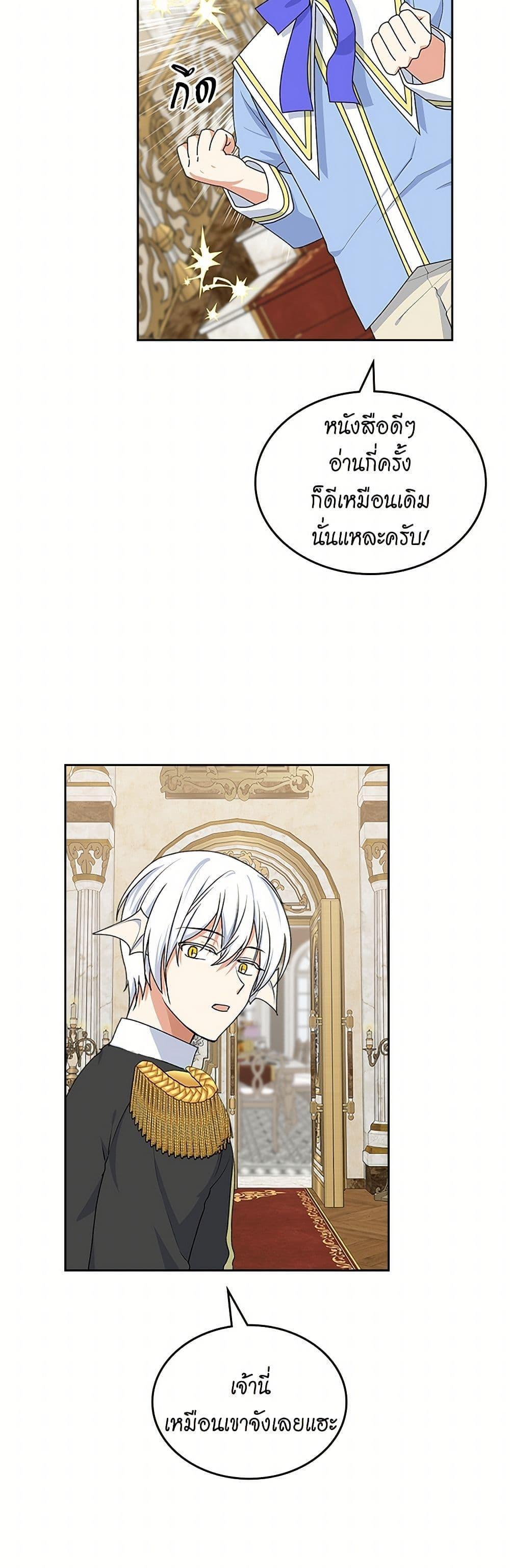 Manga-lc-com อ่านมังงะ อ่านการ์ตูน ออนไลน์ ฟรี The Antagonist’s Pet ตอนที่ 1 2 3 4 5 6 7 8 9 10 11 12 13 14 ฟรี ไม่มีโฆษณา Manga-lc - อ่าน มังงะ อ่าน การ์ตูน ออนไลน์ อ่านมังงะ ฟรี