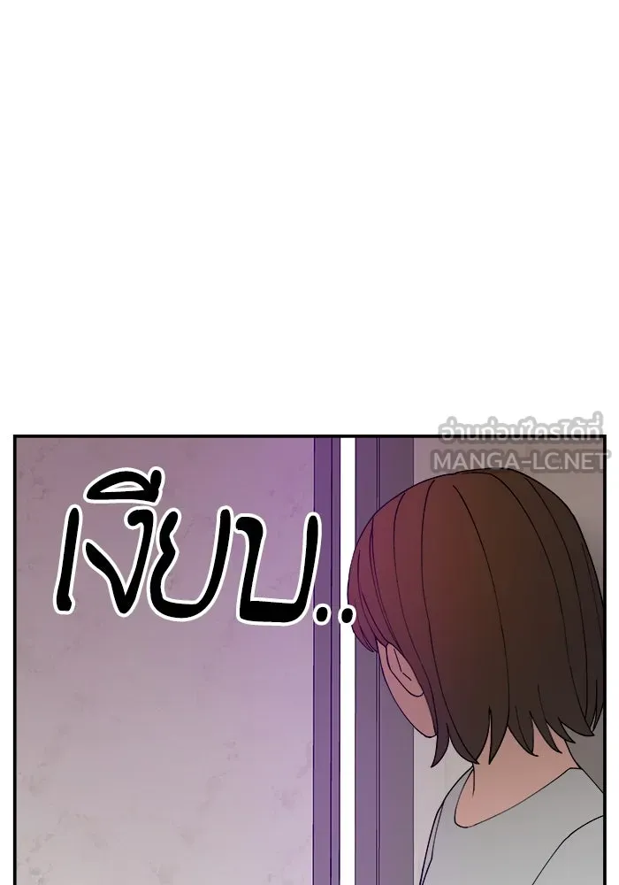 ห้องเรียนสาวแสบ ตอนที่ 54 รูปที่ 72