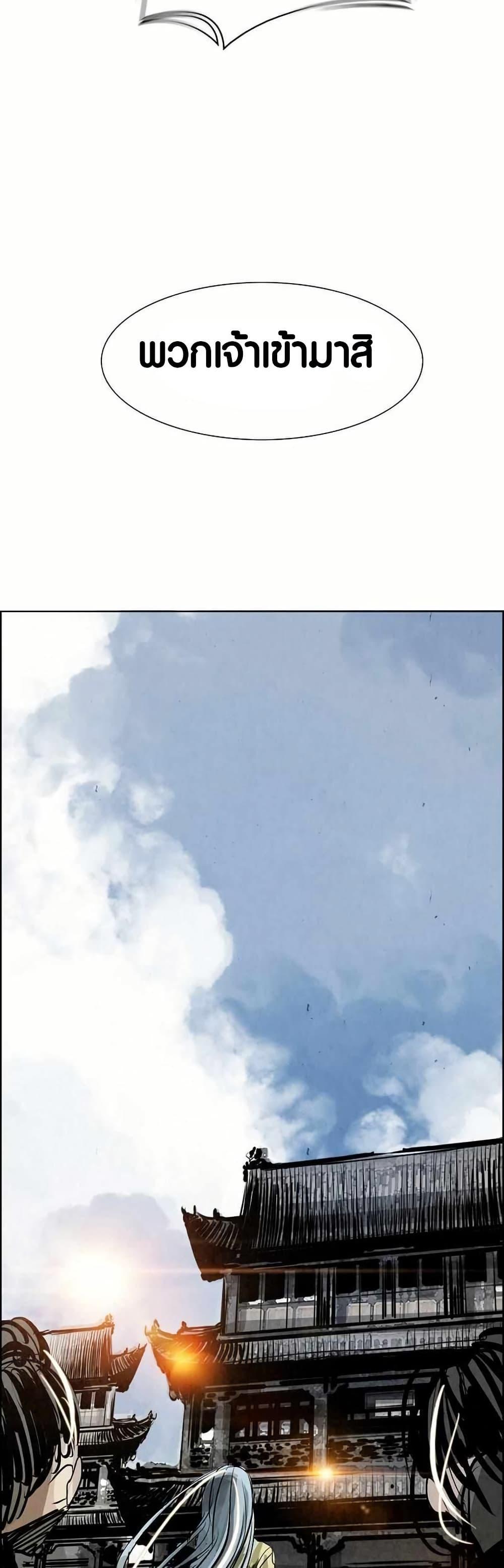 Manga-lc-com อ่านมังงะ อ่านการ์ตูน ออนไลน์ ฟรี Two Gates ตอนที่ 1 2 3 4 5 6 7 8 9 10 11 12 13 14 ฟรี ไม่มีโฆษณา Manga-lc - อ่าน มังงะ อ่าน การ์ตูน ออนไลน์ อ่านมังงะ ฟรี