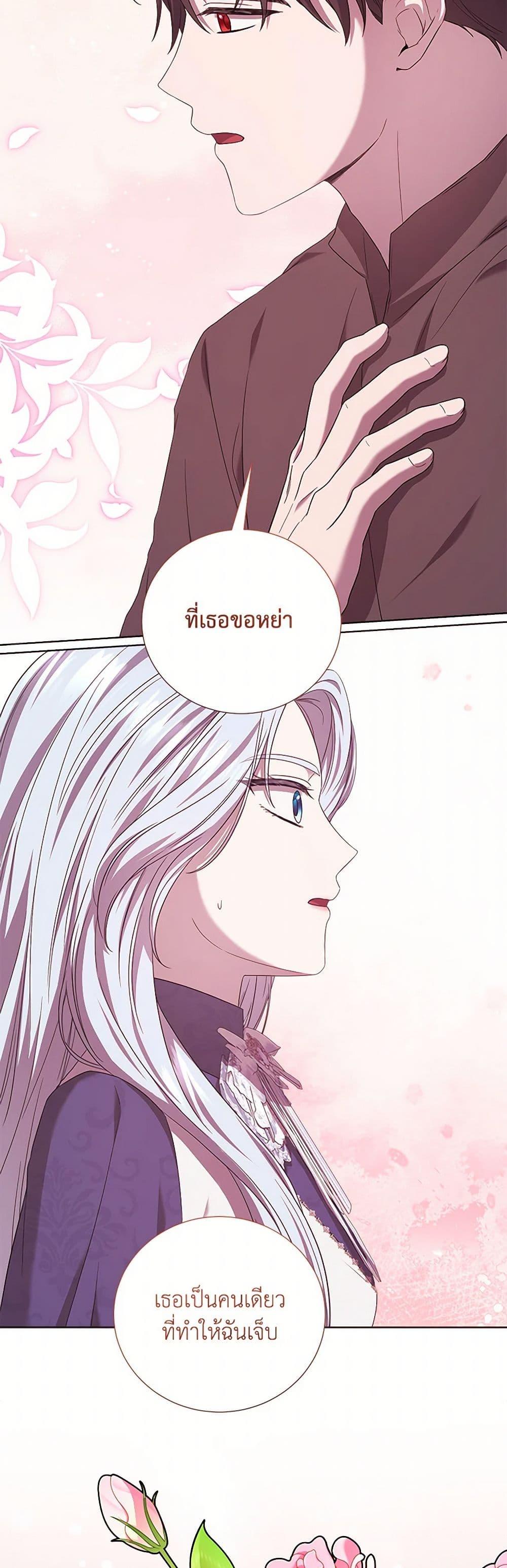 Manga-lc-com อ่านมังงะ อ่านการ์ตูน ออนไลน์ ฟรี To My Beloved Foe ตอนที่ 1 2 3 4 5 6 7 8 9 10 11 12 13 14 ฟรี ไม่มีโฆษณา Manga-lc - อ่าน มังงะ อ่าน การ์ตูน ออนไลน์ อ่านมังงะ ฟรี