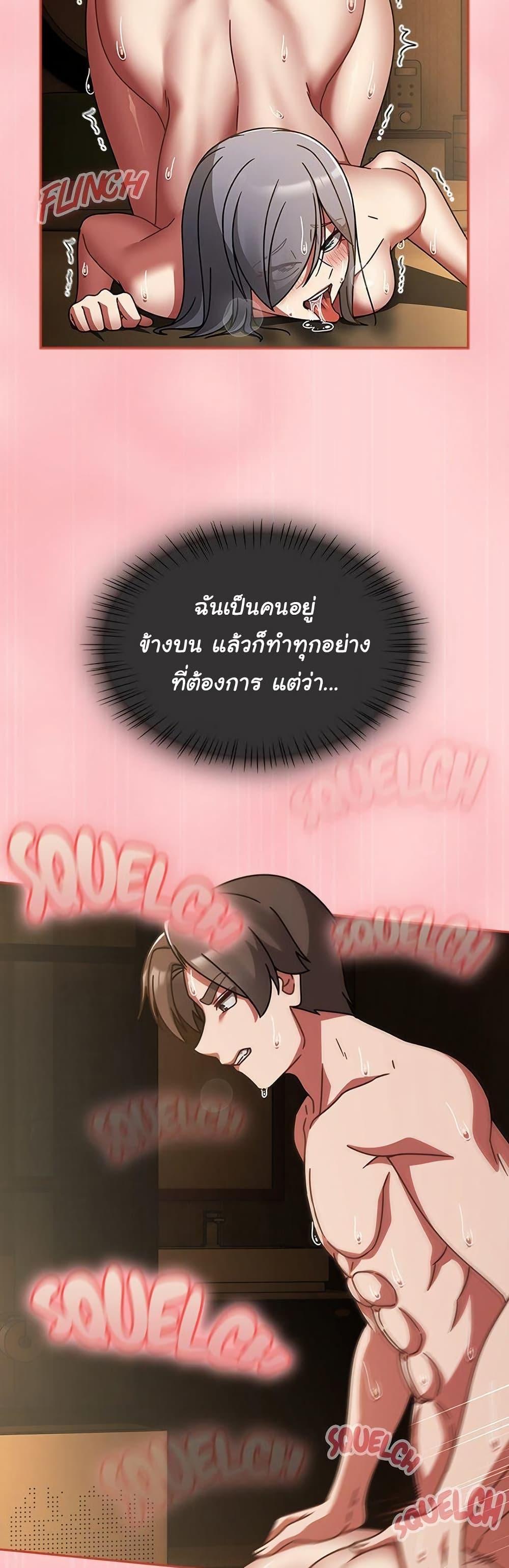 Doujin-Lc- อ่าน โดจิน มังฮวา เกาหลี ญี่ปุ่น จีน แปลไทย Ground and Pound ตอนที่ 1 2 3 4 5 6 7 8 9 10 11 12 13 14 ฟรี ไม่มีโฆษณา อ่าน โดจิน Manhwa เกาหลี ญี่ปุ่น จีน เรามีครบ คัดมาให้เน้นๆ โดจิน 18+ รับประกันความฟินโดย  Doujin Lc