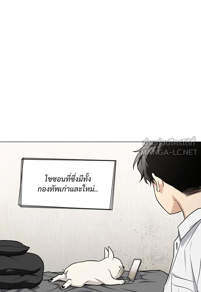 JAKDU ตอนที่ 39 รูปที่ 24