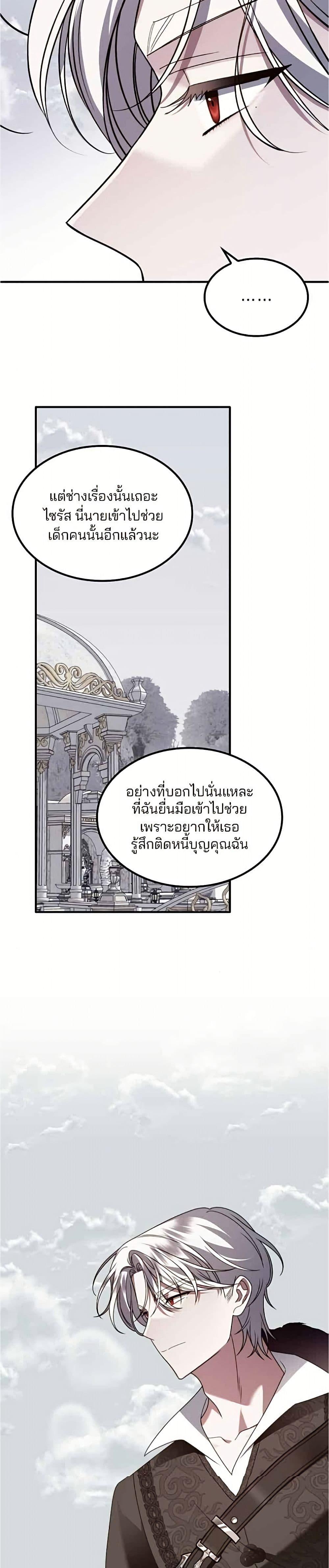 Manga-lc-com อ่านมังงะ อ่านการ์ตูน ออนไลน์ ฟรี Noble in Name, Vulgar at Heart ตอนที่ 1 2 3 4 5 6 7 8 9 10 11 12 13 14 ฟรี ไม่มีโฆษณา Manga-lc - อ่าน มังงะ อ่าน การ์ตูน ออนไลน์ อ่านมังงะ ฟรี