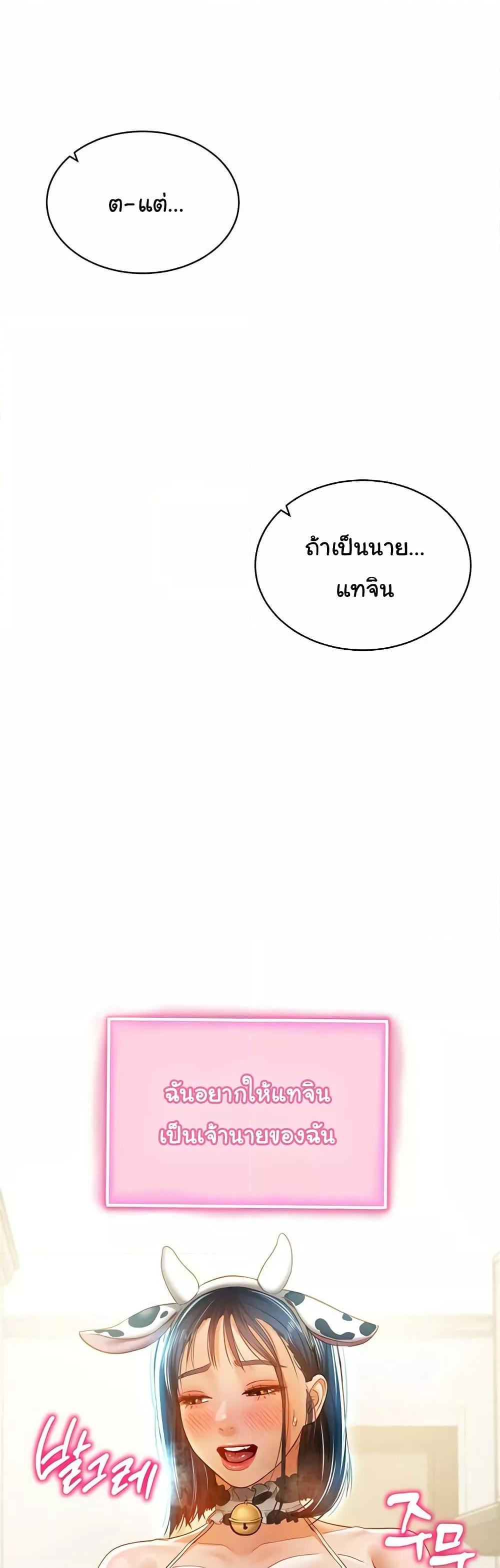 Doujin-Lc- อ่าน โดจิน มังฮวา เกาหลี ญี่ปุ่น จีน แปลไทย My Eyes Now See Desire ตอนที่ 1 2 3 4 5 6 7 8 9 10 11 12 13 14 ฟรี ไม่มีโฆษณา อ่าน โดจิน Manhwa เกาหลี ญี่ปุ่น จีน เรามีครบ คัดมาให้เน้นๆ โดจิน 18+ รับประกันความฟินโดย  Doujin Lc