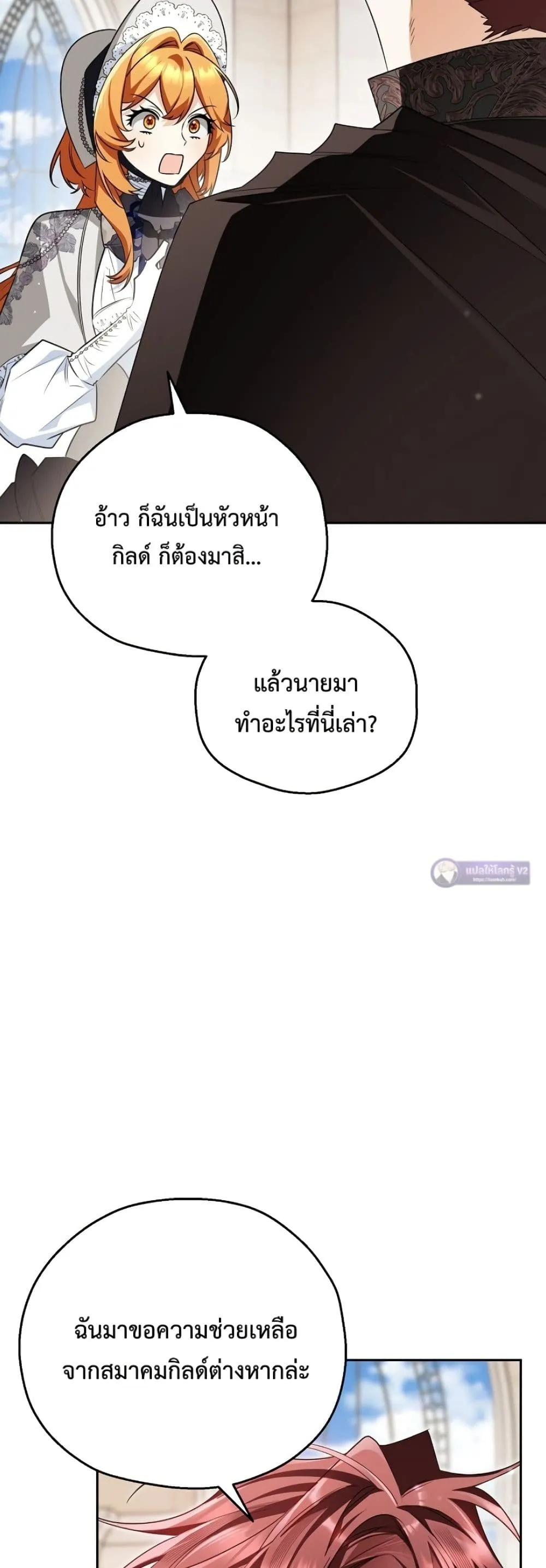 Manga-lc-com อ่านมังงะ อ่านการ์ตูน ออนไลน์ ฟรี Marriage With A Suspiciously Demure Husband ตอนที่ 1 2 3 4 5 6 7 8 9 10 11 12 13 14 ฟรี ไม่มีโฆษณา Manga-lc - อ่าน มังงะ อ่าน การ์ตูน ออนไลน์ อ่านมังงะ ฟรี