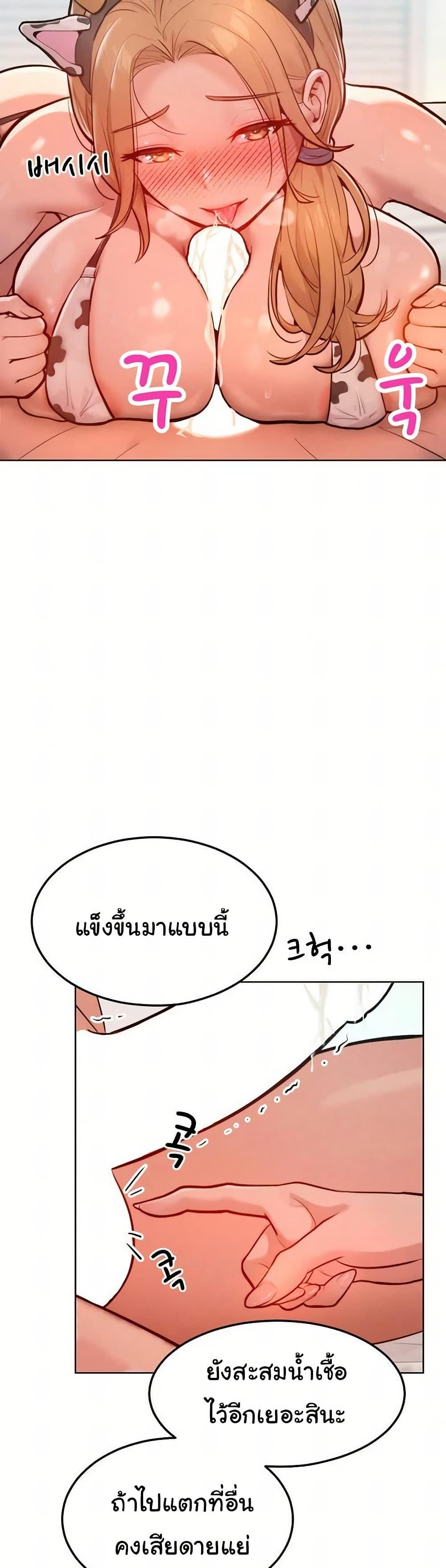 Doujin-Lc- อ่าน โดจิน มังฮวา เกาหลี ญี่ปุ่น จีน แปลไทย Tasty Missus x4 ตอนที่ 1 2 3 4 5 6 7 8 9 10 11 12 13 14 ฟรี ไม่มีโฆษณา อ่าน โดจิน Manhwa เกาหลี ญี่ปุ่น จีน เรามีครบ คัดมาให้เน้นๆ โดจิน 18+ รับประกันความฟินโดย  Doujin Lc