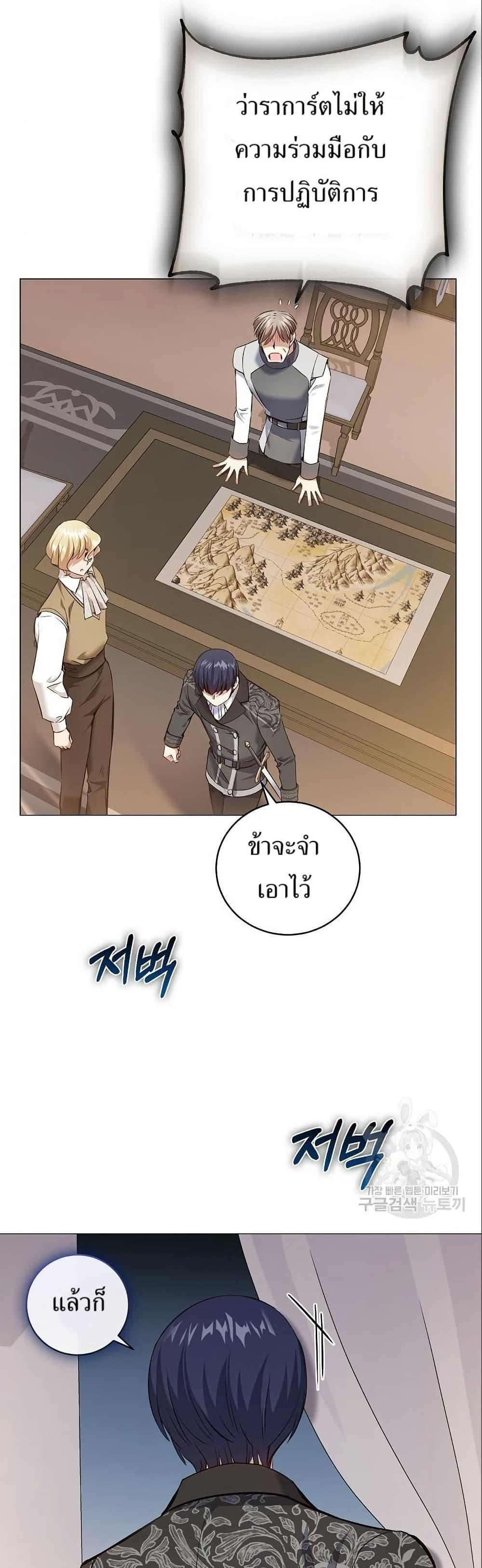 Manga-lc-com อ่านมังงะ อ่านการ์ตูน ออนไลน์ ฟรี Kill the Emperor ตอนที่ 1 2 3 4 5 6 7 8 9 10 11 12 13 14 ฟรี ไม่มีโฆษณา Manga-lc - อ่าน มังงะ อ่าน การ์ตูน ออนไลน์ อ่านมังงะ ฟรี