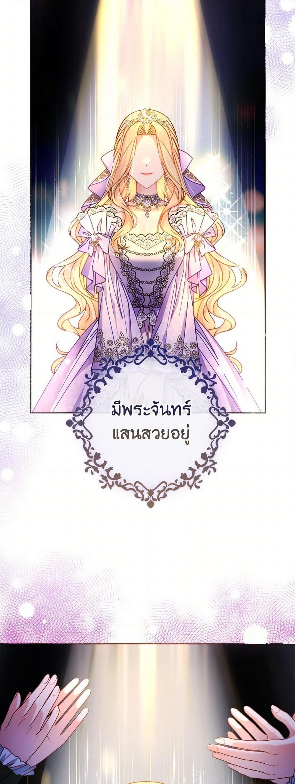 Manga-lc-com อ่านมังงะ อ่านการ์ตูน ออนไลน์ ฟรี Contractual Marriage to a Surly Duke ตอนที่ 1 2 3 4 5 6 7 8 9 10 11 12 13 14 ฟรี ไม่มีโฆษณา Manga-lc - อ่าน มังงะ อ่าน การ์ตูน ออนไลน์ อ่านมังงะ ฟรี