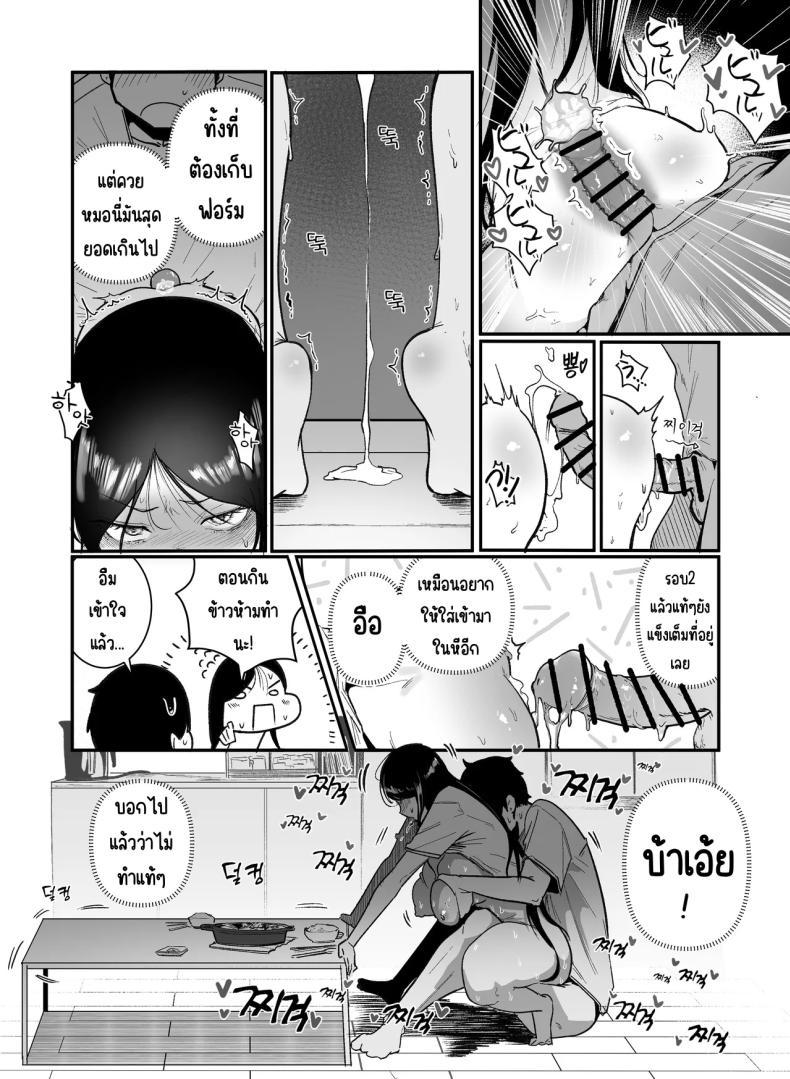 Doujin-Lc- อ่าน โดจิน มังฮวา เกาหลี ญี่ปุ่น จีน แปลไทย กลับมาเจอสาวที่เคยรังเเกฉัน [BOOLE] Glamor Furyou Joshi ni Ijimerareta ga Doukyo suru Koto ni Shita ตอนที่ 1 2 3 4 5 6 7 8 9 10 11 12 13 14 ฟรี ไม่มีโฆษณา อ่าน โดจิน Manhwa เกาหลี ญี่ปุ่น จีน เรามีครบ คัดมาให้เน้นๆ โดจิน 18+ รับประกันความฟินโดย  Doujin Lc