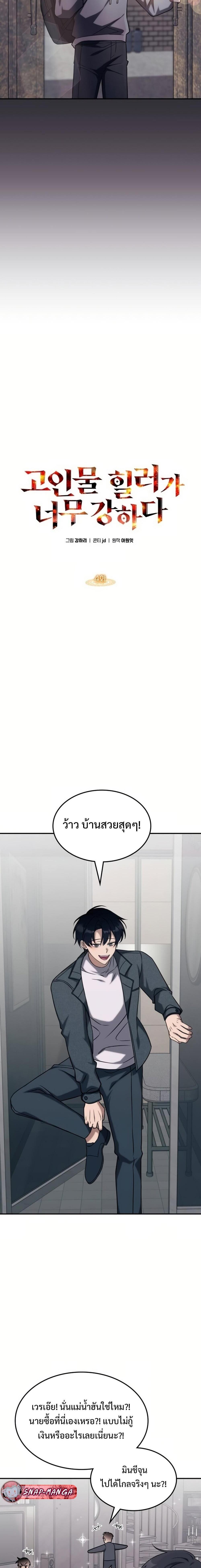 Manga-lc-com อ่านมังงะ อ่านการ์ตูน ออนไลน์ ฟรี The Late Game Healer is Way Too Strong ตอนที่ 1 2 3 4 5 6 7 8 9 10 11 12 13 14 ฟรี ไม่มีโฆษณา Manga-lc - อ่าน มังงะ อ่าน การ์ตูน ออนไลน์ อ่านมังงะ ฟรี