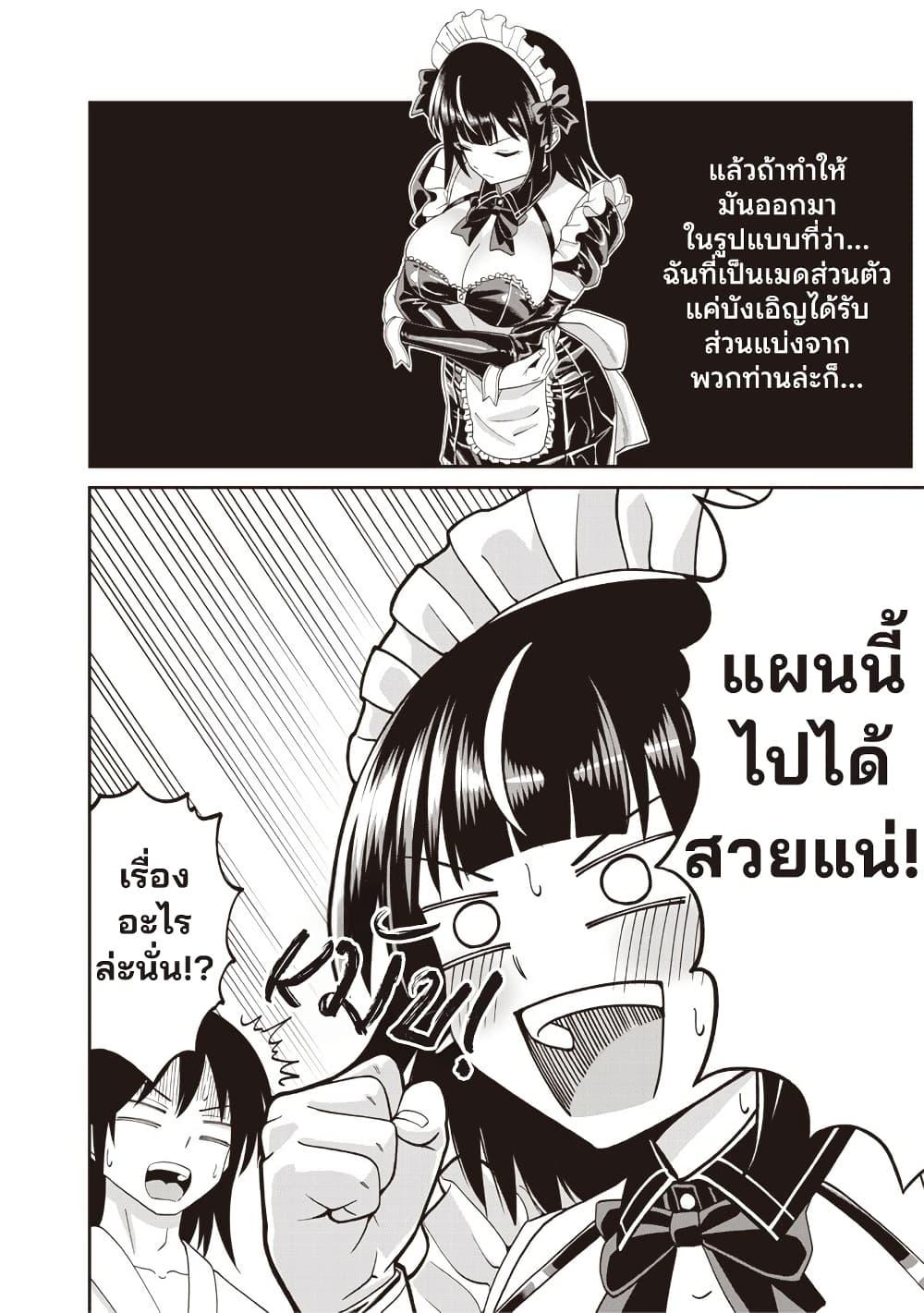 Manga-lc-com อ่านมังงะ อ่านการ์ตูน ออนไลน์ ฟรี Dokushin Kizoku Danjohi 199 Sekai no Akuyaku Reisoku ตอนที่ 1 2 3 4 5 6 7 8 9 10 11 12 13 14 ฟรี ไม่มีโฆษณา Manga-lc - อ่าน มังงะ อ่าน การ์ตูน ออนไลน์ อ่านมังงะ ฟรี