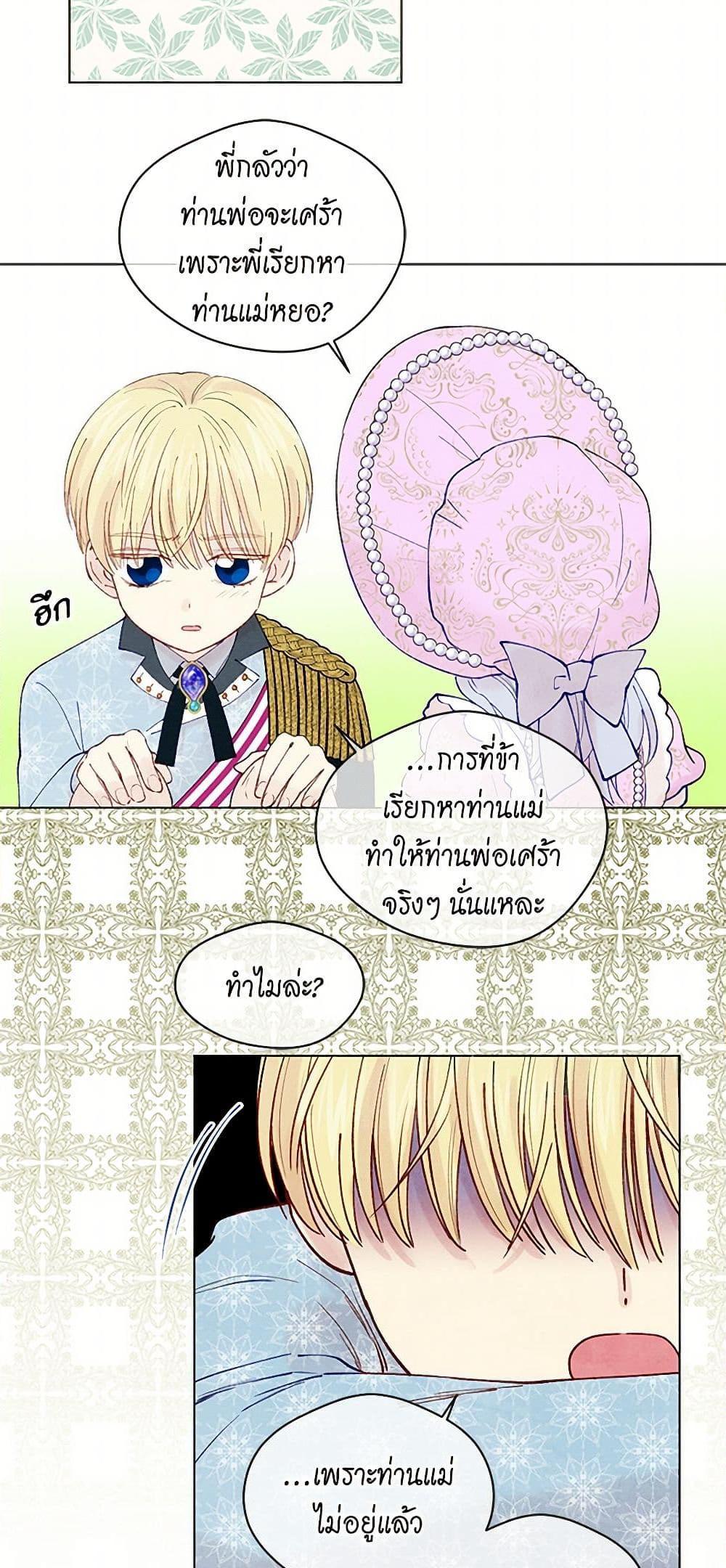 Manga-lc-com อ่านมังงะ อ่านการ์ตูน ออนไลน์ ฟรี Iris – The Lady and Her Smartphone ตอนที่ 1 2 3 4 5 6 7 8 9 10 11 12 13 14 ฟรี ไม่มีโฆษณา Manga-lc - อ่าน มังงะ อ่าน การ์ตูน ออนไลน์ อ่านมังงะ ฟรี