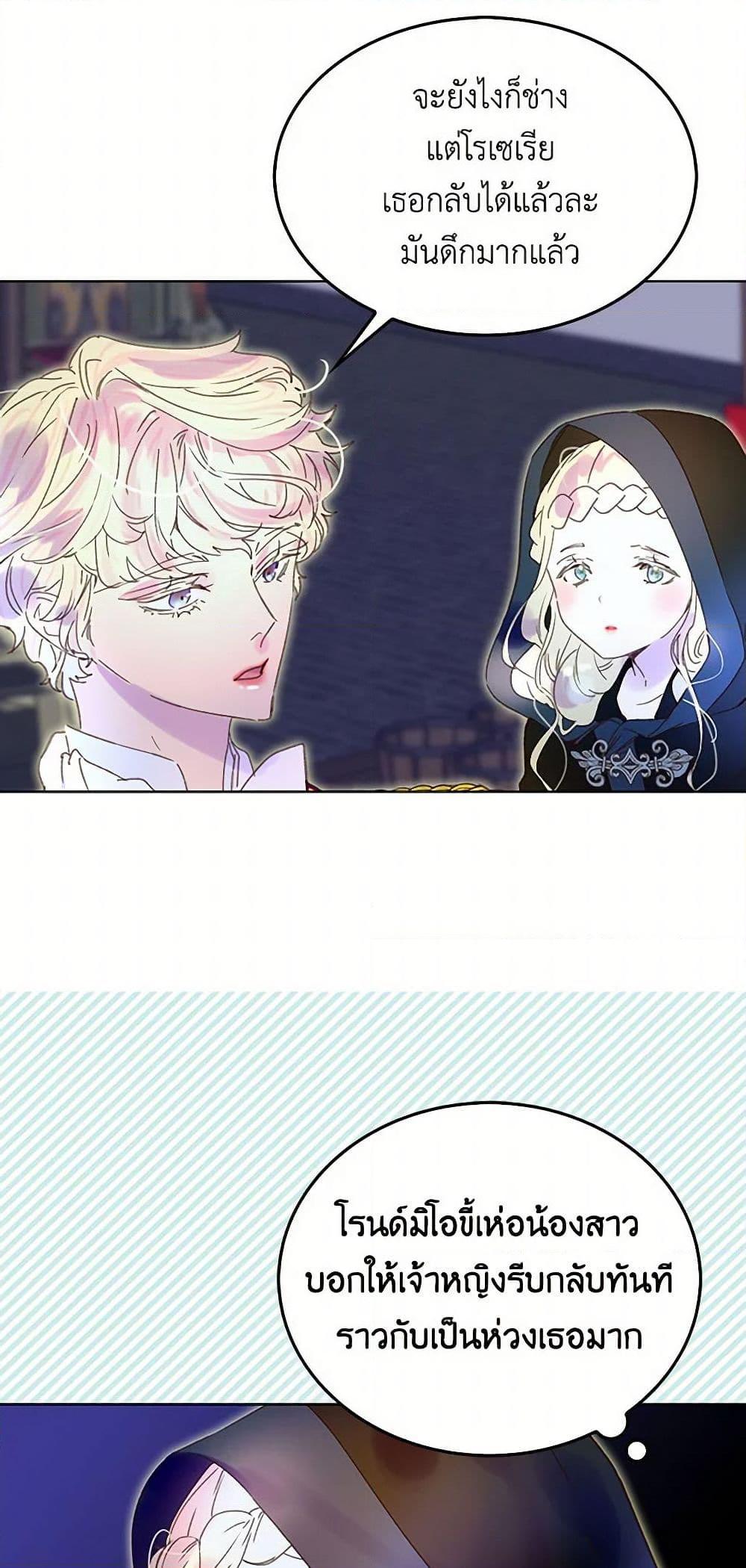 Manga-lc-com อ่านมังงะ อ่านการ์ตูน ออนไลน์ ฟรี Miss Not-So Sidekick ตอนที่ 1 2 3 4 5 6 7 8 9 10 11 12 13 14 ฟรี ไม่มีโฆษณา Manga-lc - อ่าน มังงะ อ่าน การ์ตูน ออนไลน์ อ่านมังงะ ฟรี