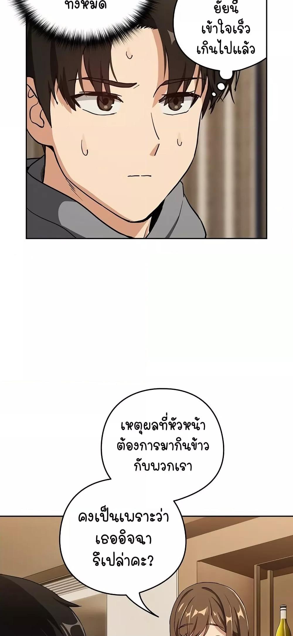 Doujin-Lc- อ่าน โดจิน มังฮวา เกาหลี ญี่ปุ่น จีน แปลไทย After Work Love Affairs ตอนที่ 1 2 3 4 5 6 7 8 9 10 11 12 13 14 ฟรี ไม่มีโฆษณา อ่าน โดจิน Manhwa เกาหลี ญี่ปุ่น จีน เรามีครบ คัดมาให้เน้นๆ โดจิน 18+ รับประกันความฟินโดย  Doujin Lc