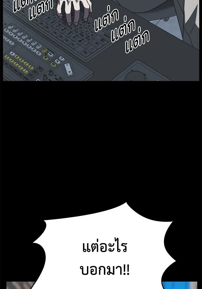 ช่วยเปลี่ยนฉันที ตอนที่ 302. ซีซัน 3 โซอินกุก 10 รูปที่ 47