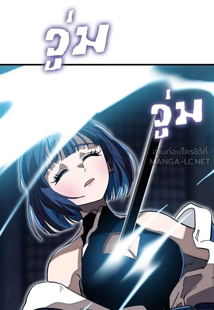 ยมราชลงทัณฑ์ ตอนที่ 100 รูปที่ 154