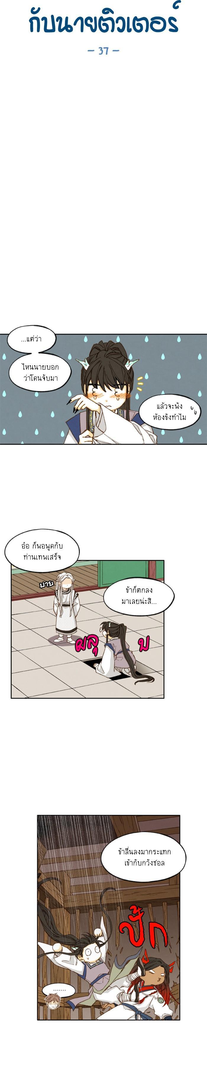 Manga-lc-com อ่านมังงะ อ่านการ์ตูน ออนไลน์ ฟรี How to Become a Dragon ตอนที่ 1 2 3 4 5 6 7 8 9 10 11 12 13 14 ฟรี ไม่มีโฆษณา Manga-lc - อ่าน มังงะ อ่าน การ์ตูน ออนไลน์ อ่านมังงะ ฟรี