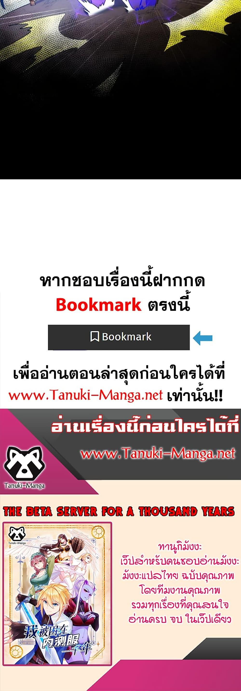 Manga-lc-com อ่านมังงะ อ่านการ์ตูน ออนไลน์ ฟรี The Beta Server For A Thousand Years ตอนที่ 1 2 3 4 5 6 7 8 9 10 11 12 13 14 ฟรี ไม่มีโฆษณา Manga-lc - อ่าน มังงะ อ่าน การ์ตูน ออนไลน์ อ่านมังงะ ฟรี