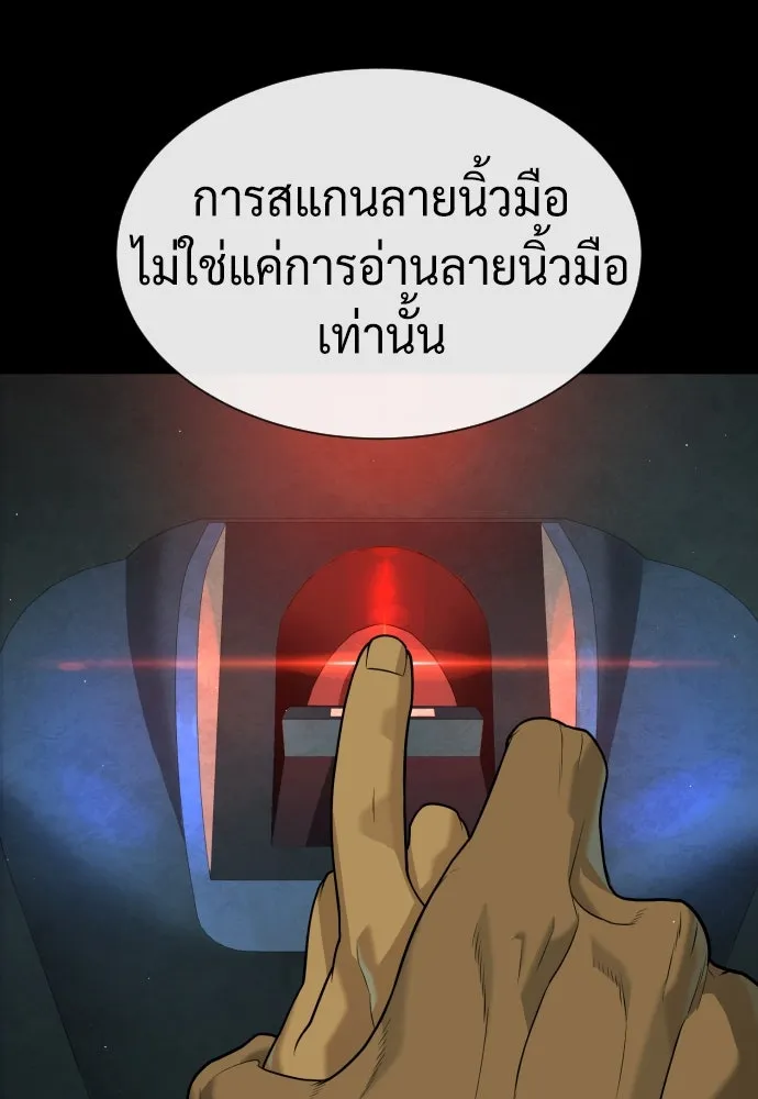 นักฆ่าย้อนวัย ตอนที่ 82 รูปที่ 34