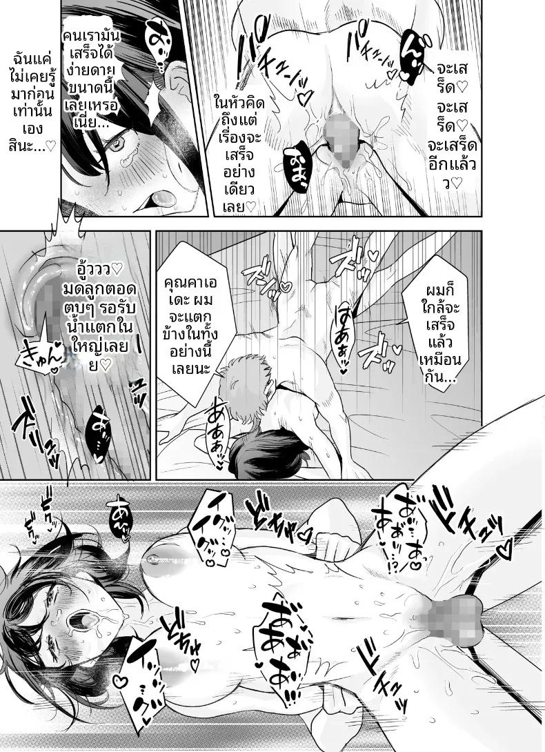 Doujin-Lc- อ่าน โดจิน มังฮวา เกาหลี ญี่ปุ่น จีน แปลไทย ภายใต้ตัวตนใสซื่อของเเม่บ้านขี้เหงา (Umour) ตอนที่ 1 2 3 4 5 6 7 8 9 10 11 12 13 14 ฟรี ไม่มีโฆษณา อ่าน โดจิน Manhwa เกาหลี ญี่ปุ่น จีน เรามีครบ คัดมาให้เน้นๆ โดจิน 18+ รับประกันความฟินโดย  Doujin Lc