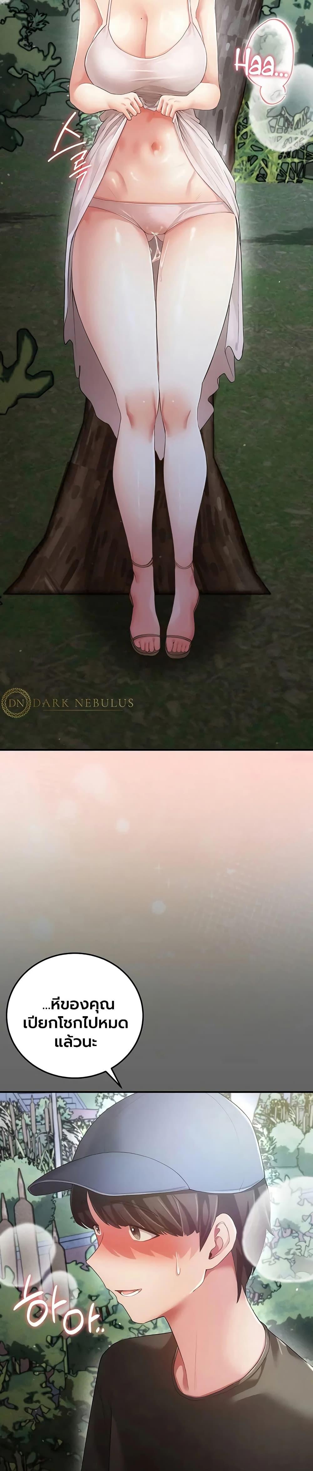 Doujin-Lc- อ่าน โดจิน มังฮวา เกาหลี ญี่ปุ่น จีน แปลไทย A Secret Married ตอนที่ 1 2 3 4 5 6 7 8 9 10 11 12 13 14 ฟรี ไม่มีโฆษณา อ่าน โดจิน Manhwa เกาหลี ญี่ปุ่น จีน เรามีครบ คัดมาให้เน้นๆ โดจิน 18+ รับประกันความฟินโดย  Doujin Lc