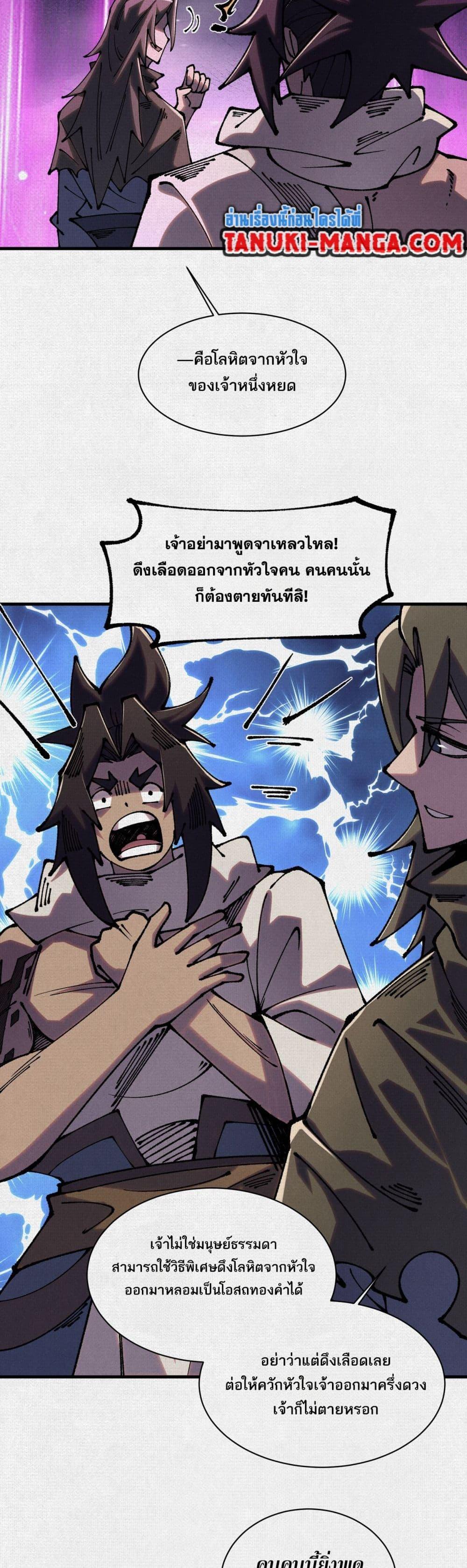 Manga-lc-com อ่านมังงะ อ่านการ์ตูน ออนไลน์ ฟรี Soul of Chi You ตอนที่ 1 2 3 4 5 6 7 8 9 10 11 12 13 14 ฟรี ไม่มีโฆษณา Manga-lc - อ่าน มังงะ อ่าน การ์ตูน ออนไลน์ อ่านมังงะ ฟรี