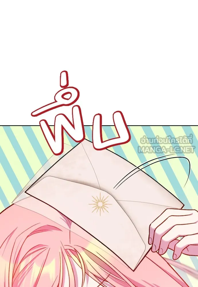 นักเล่นแร่แปรธาตุสายเปย์ ตอนที่ 20 รูปที่ 36